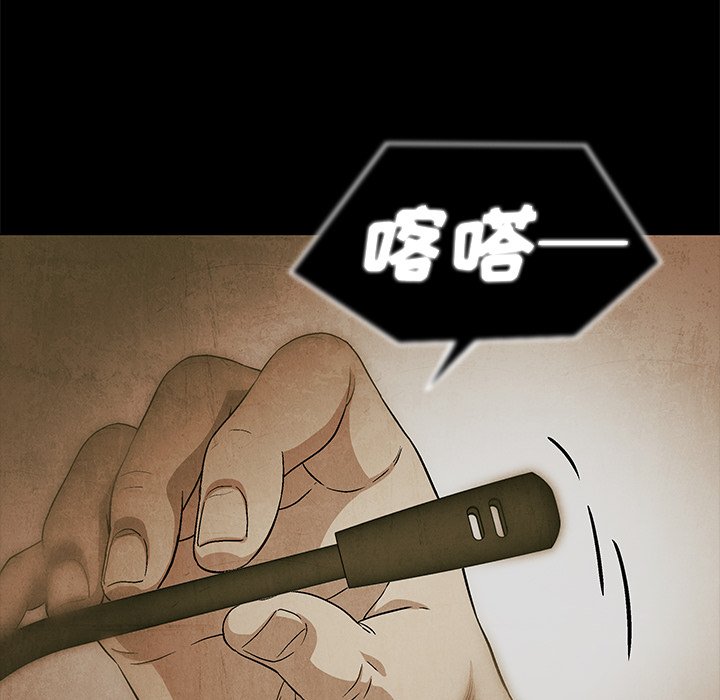 第78话 7830