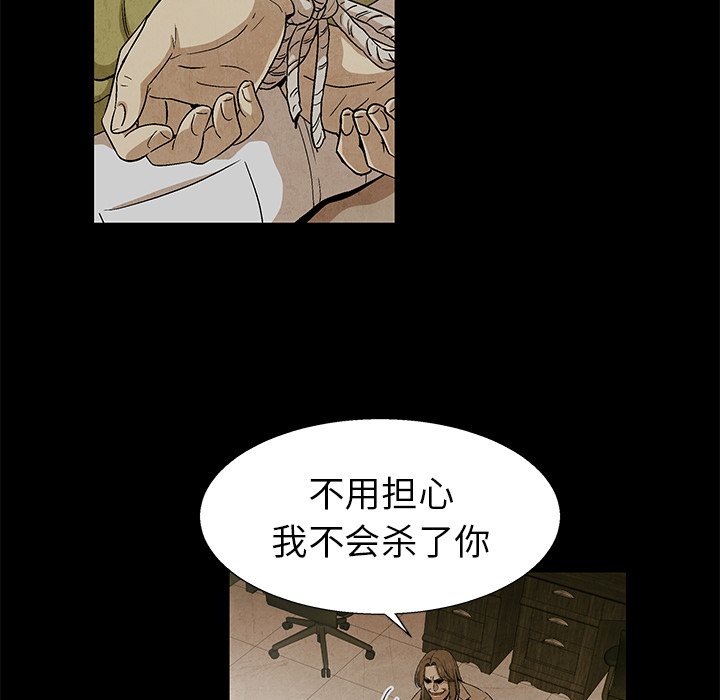 第78话 7837