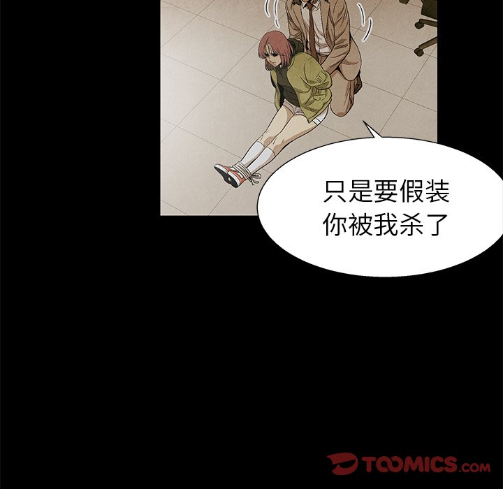 第78话 7838