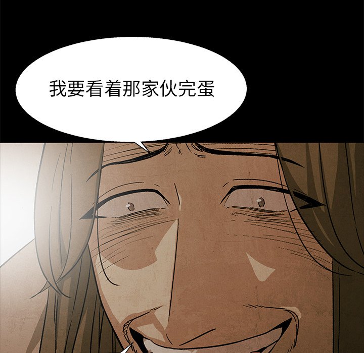 第78话 7839