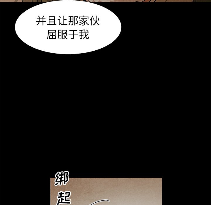 第78话 7840