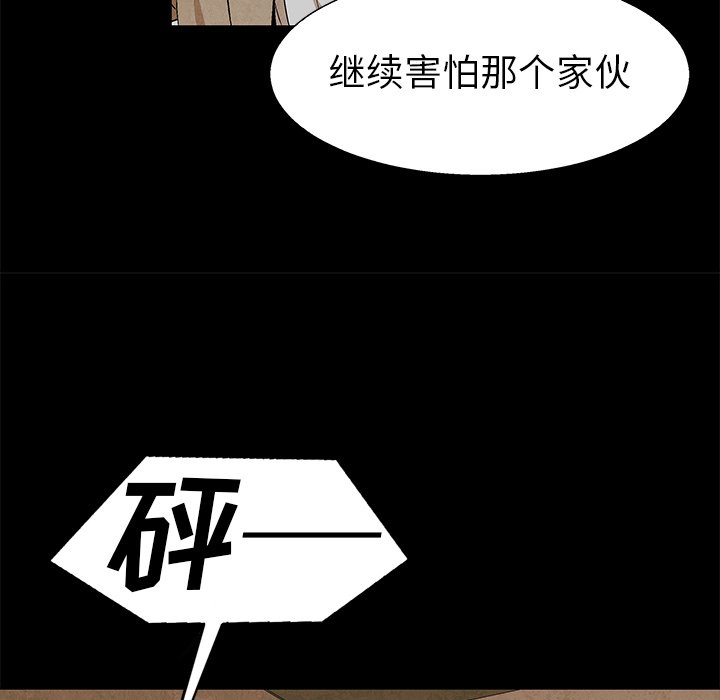 第78话 7843