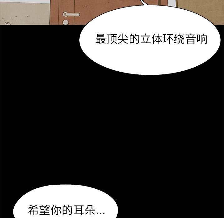 第78话 7848