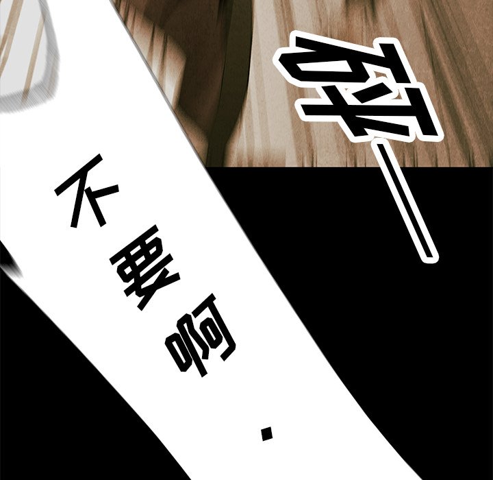 第78话 7854