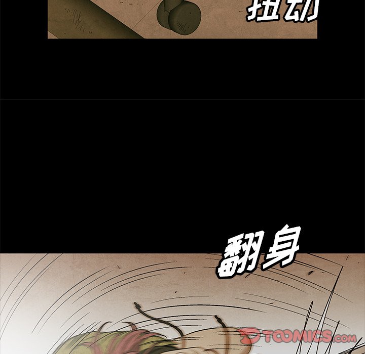 第78话 7856