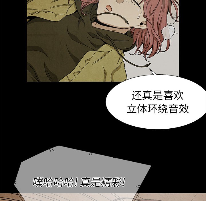第78话 7859