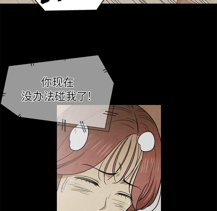 第78话 7866