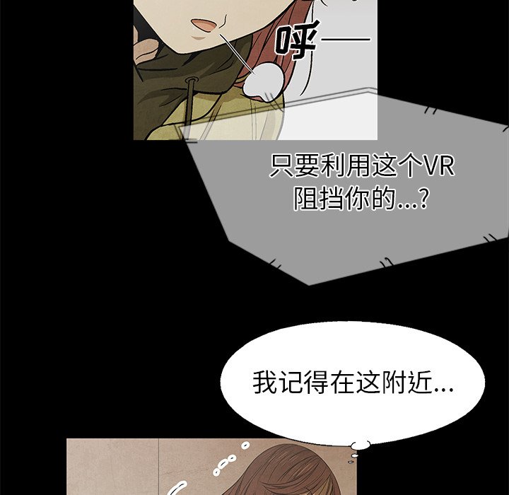 第78话 7867