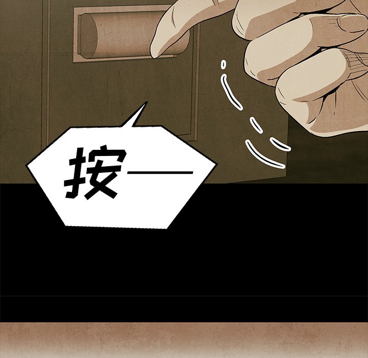 第78话 7872