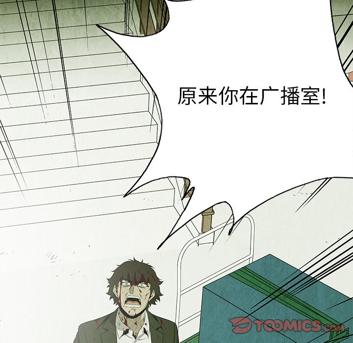 第78话 7874