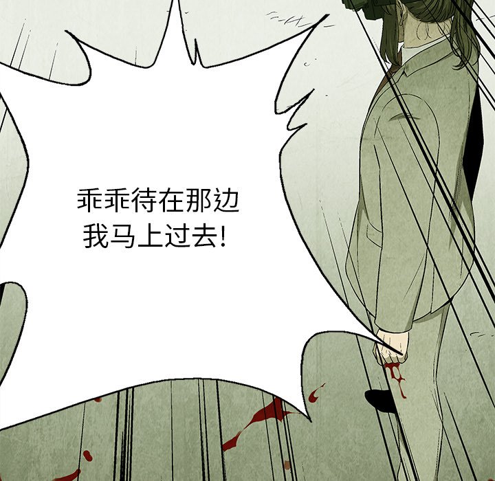 第78话 7876