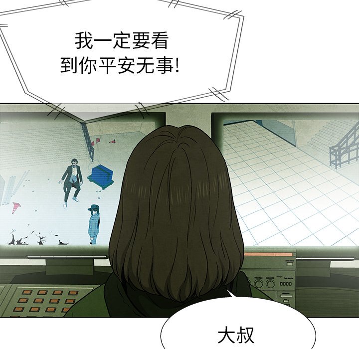 第78话 7878