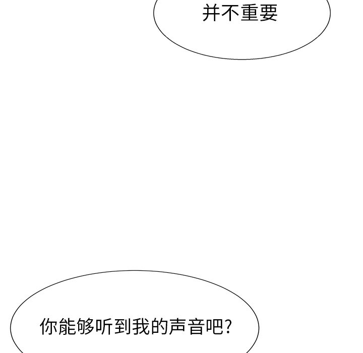 第78话 7881