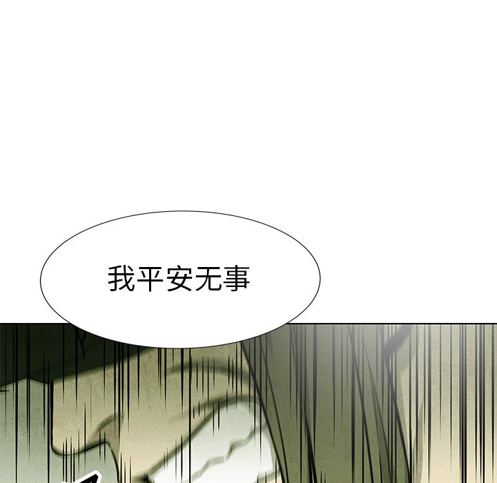 第78话 7883
