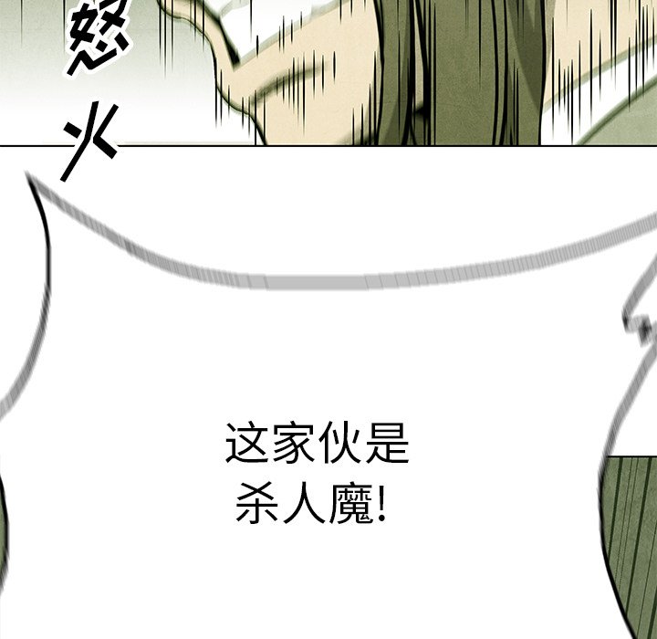 第78话 7884