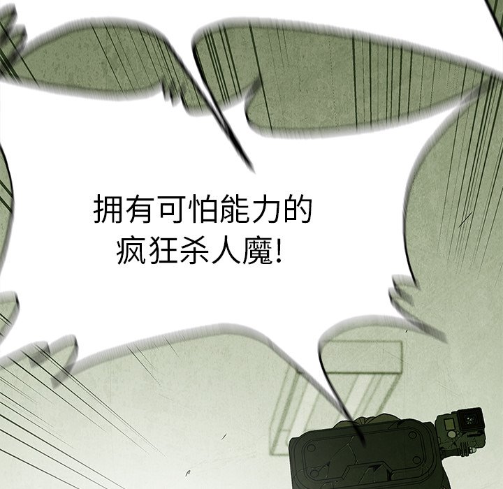 第78话 7885