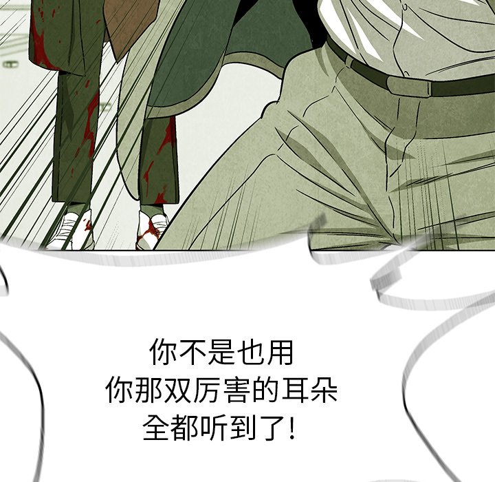 第78话 7887