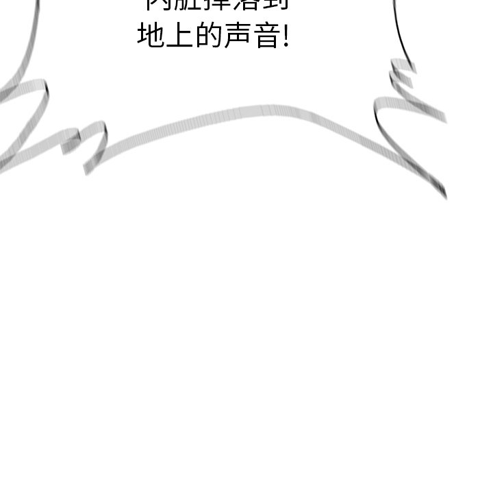 第78话 7893