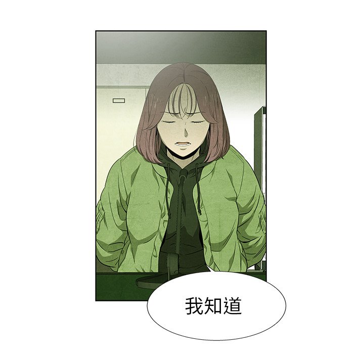 第78话 7894