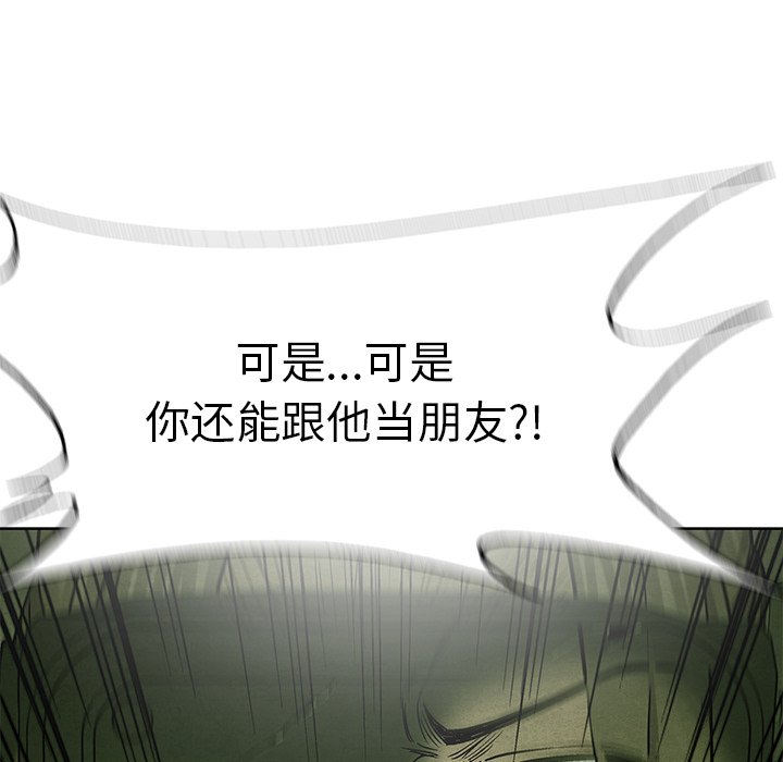 第78话 7895