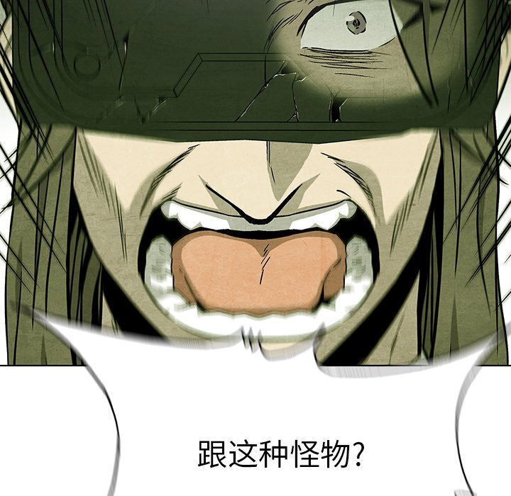 第78话 7896