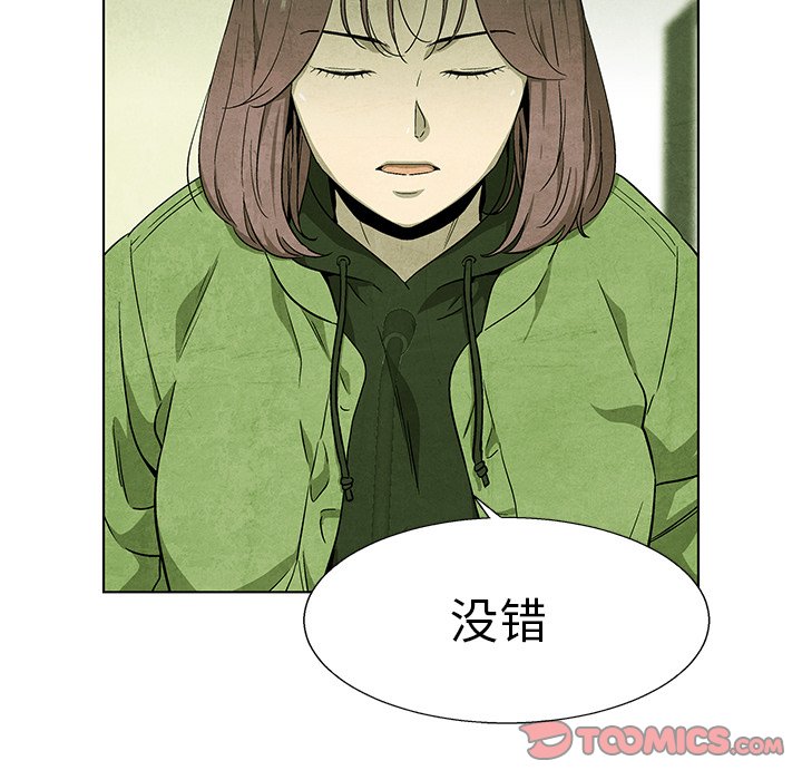第78话 7898