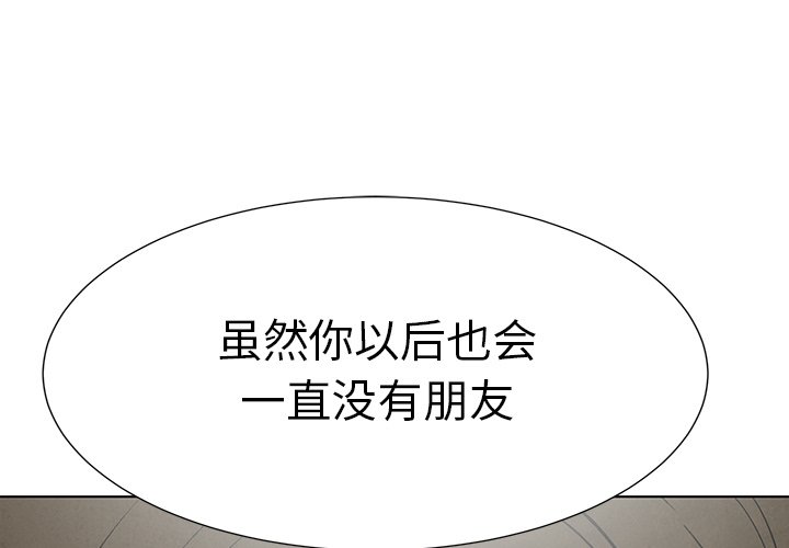 第79话 790