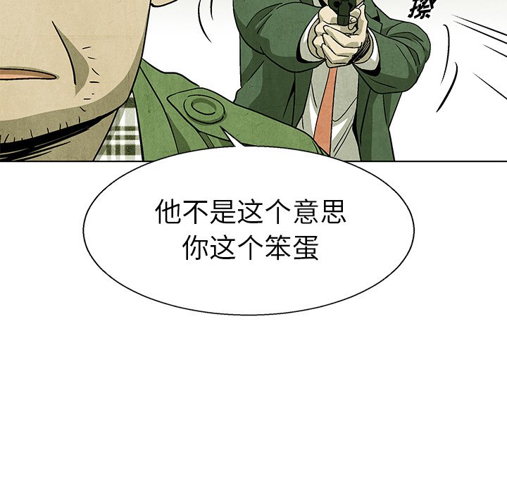 第79话 79100