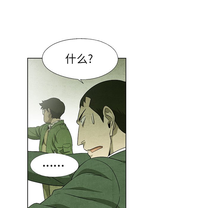 第79话 79101
