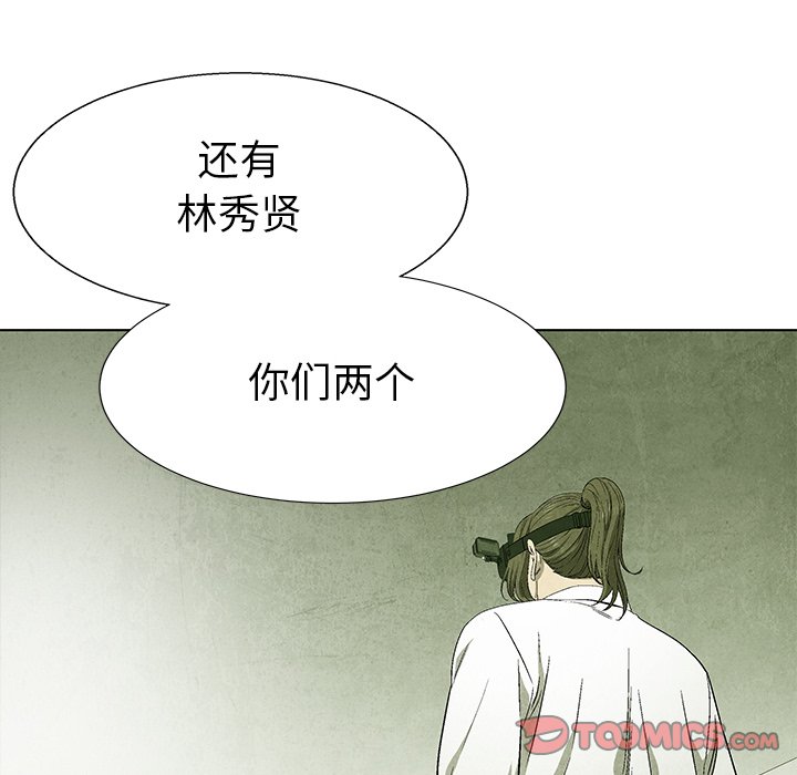 第79话 79104