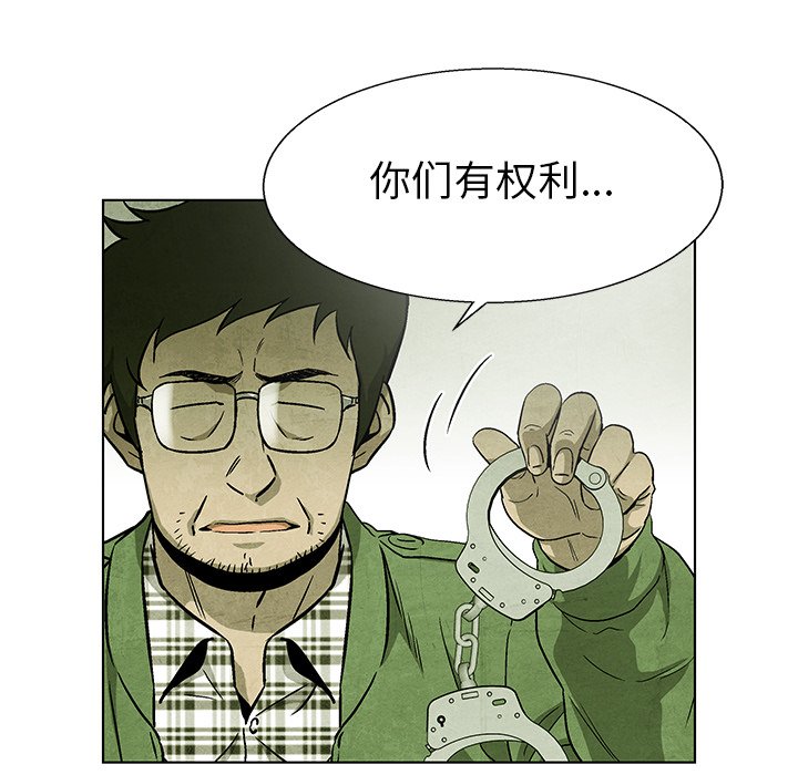 第79话 79107