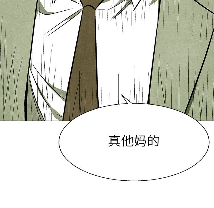 第79话 7911