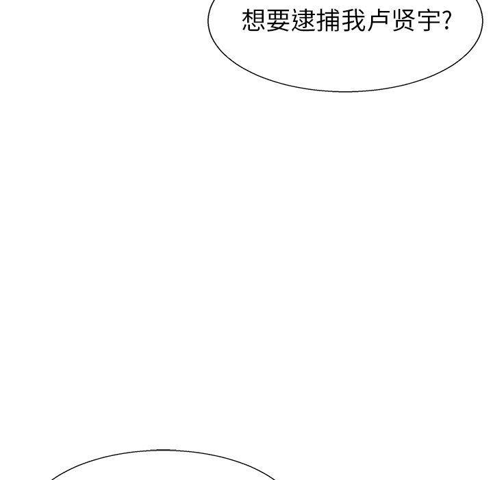 第79话 79113