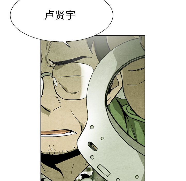 第79话 79114