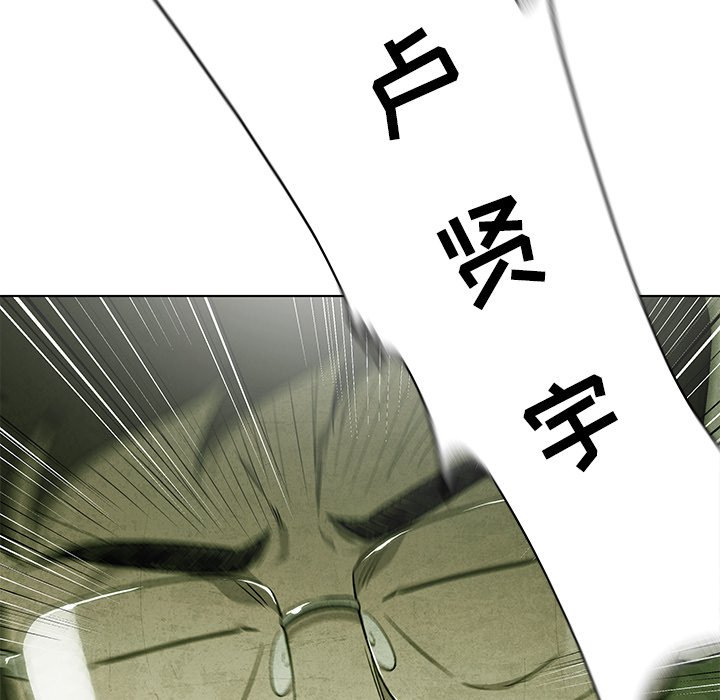 第79话 79126