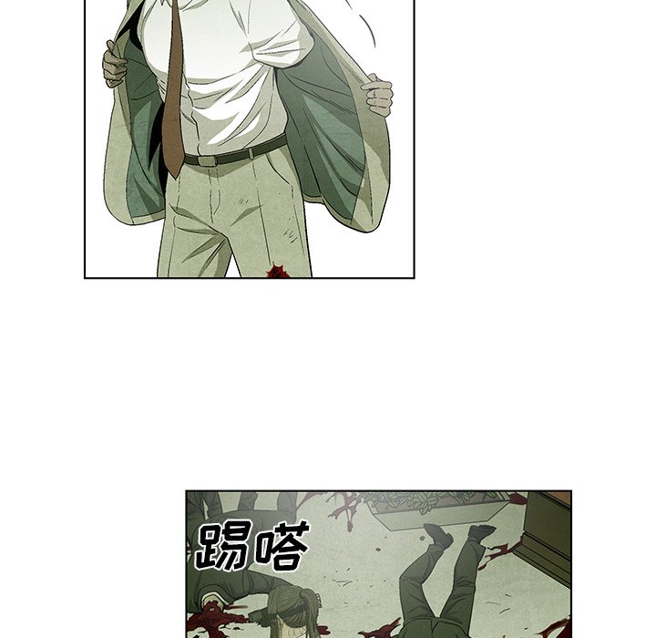 第79话 7913