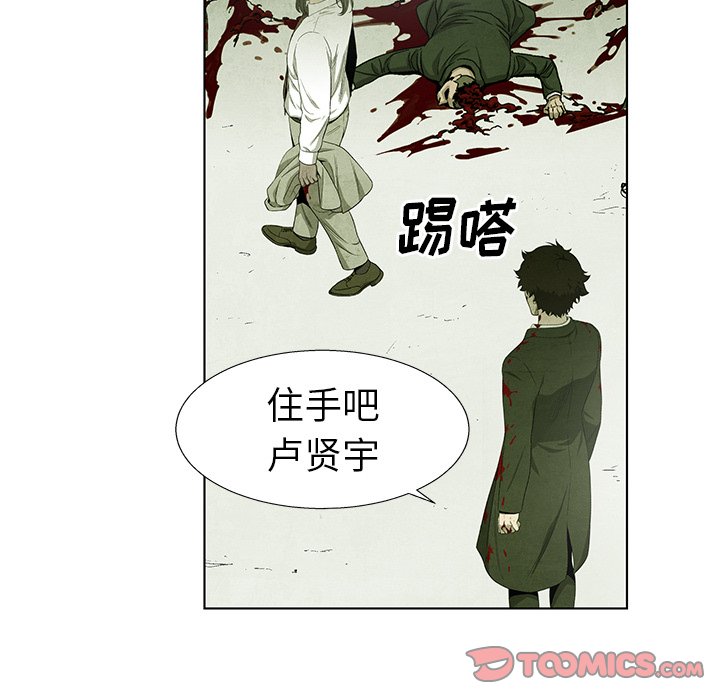 第79话 7914