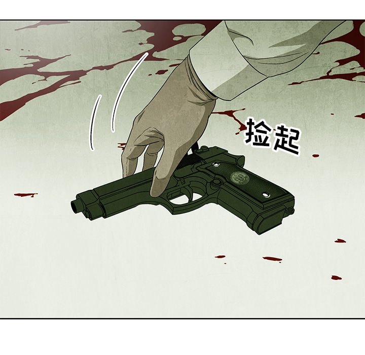 第79话 7917