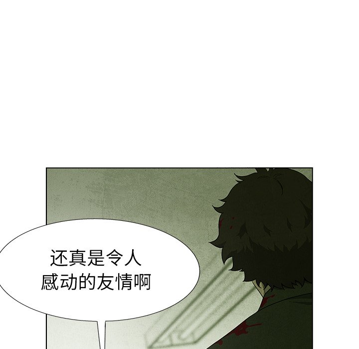 第79话 7918