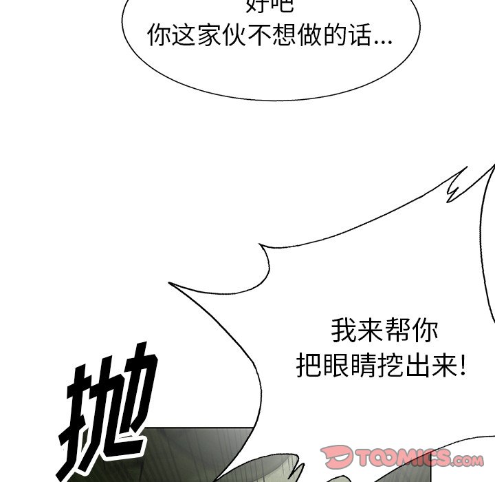 第79话 7920