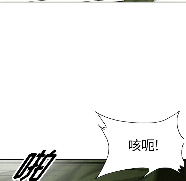 第79话 7924