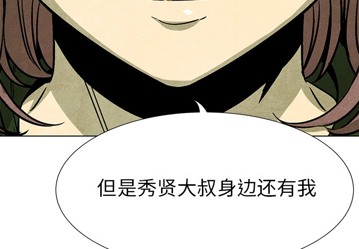 第79话 793