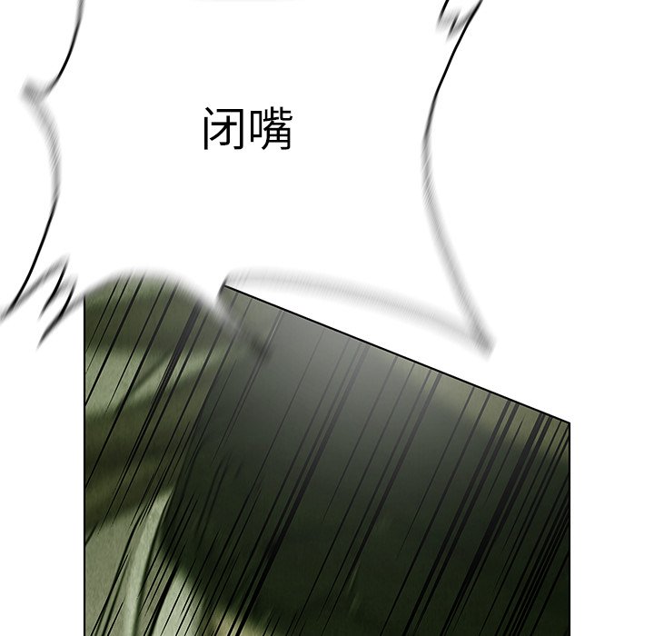 第79话 7931