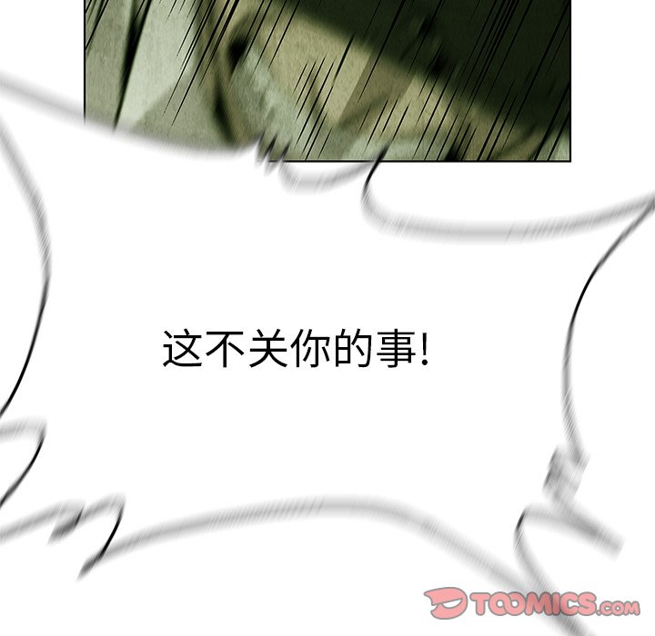 第79话 7932