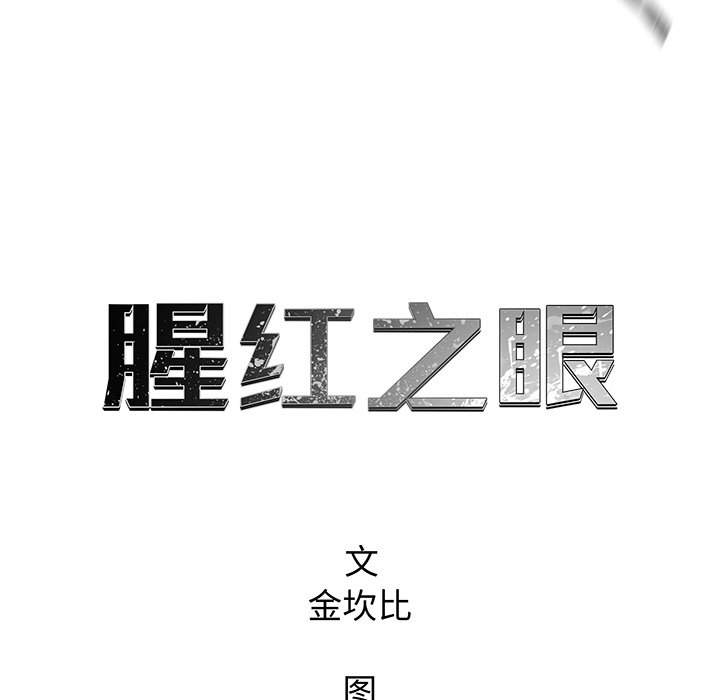 第79话 7933