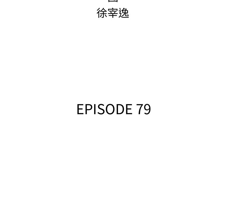 第79话 7934