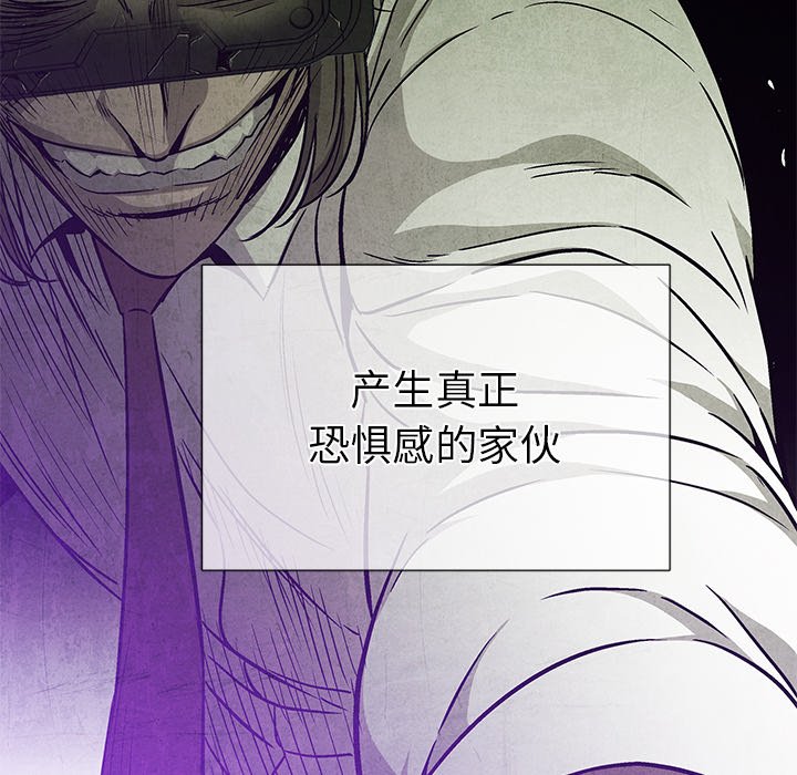 第79话 7947