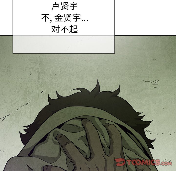 第79话 7950