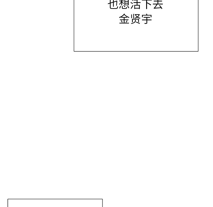 第79话 7955
