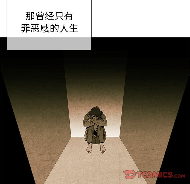 第79话 7956